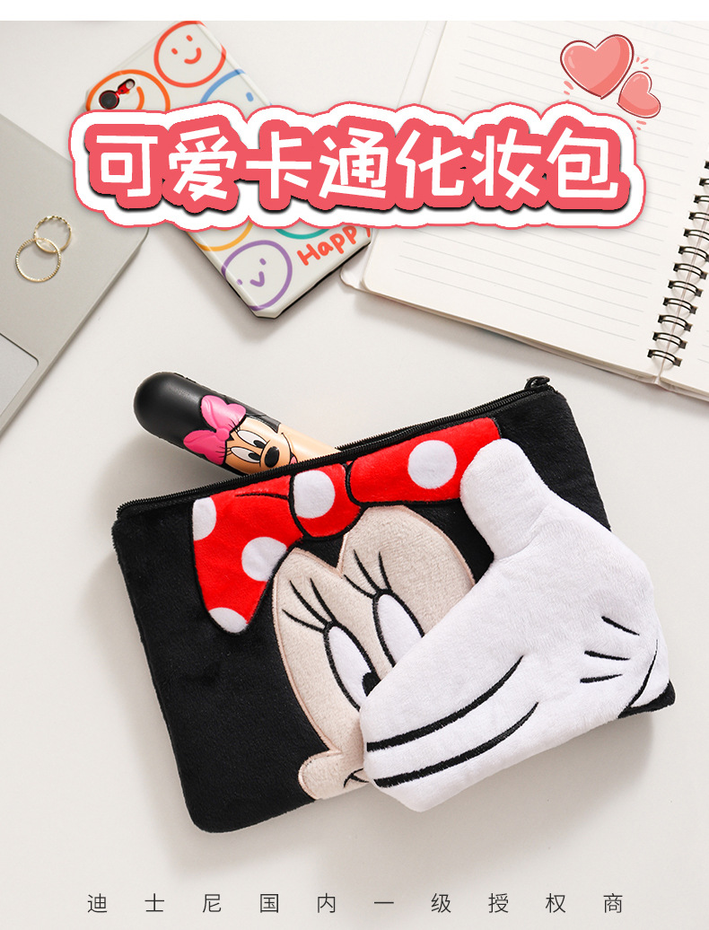 Bản gốc Disney Ladies Đa chức năng Túi lưu trữ Giải trí Mickey Cartoon Dễ thương Túi giặt Sáng tạo Mỹ phẩm di động