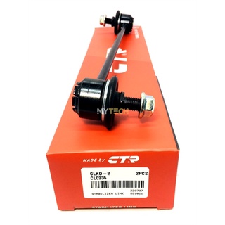 Rô tuyn cân bằng trước daewoo nubira 1997 ~ 2003/ mazda 323 ctr clkd2 - hàng chính hãng