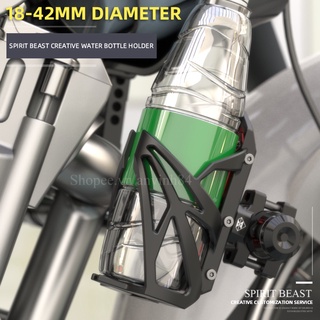 Giá Đỡ Chai Nước Trên Xe Máy Spirit Beast Chính Hãng