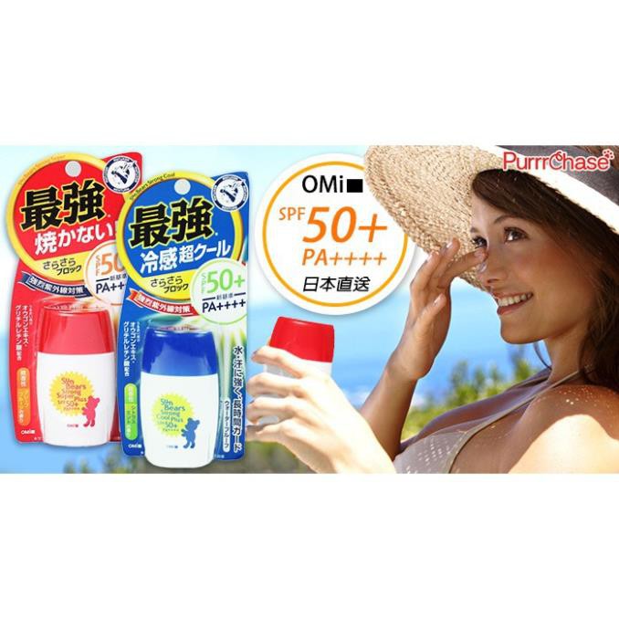 Kem chống nắng gấu Sun Bears SPF 50 30ml