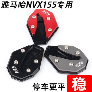 Đế Chân Chống Xe Máy Bằng Hợp Kim Nhôm Dành Cho Yamaha Nvx 155 Aerox 155