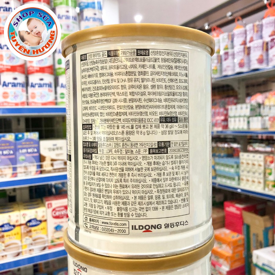 Sữa Hikid Dê nội địa Hàn Quốc Hộp 700G/Vallina - Chính Hãng