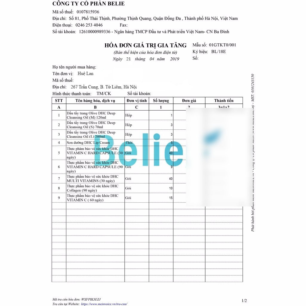 [Bill Nhật] Son dưỡng môi DHC Lip Cream [Auth] | BigBuy360 - bigbuy360.vn