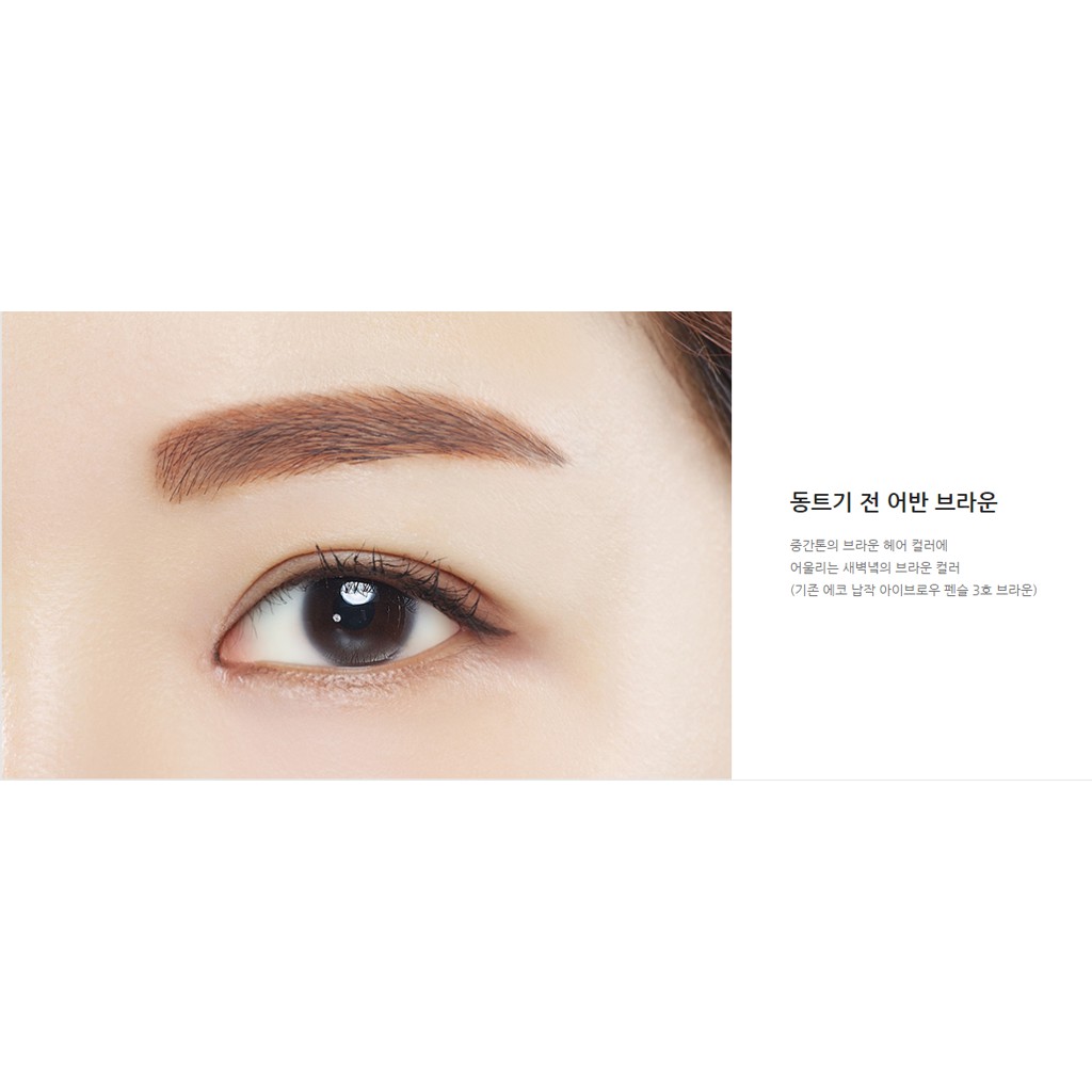 Chì Kẻ Mày Innisfree Auto Eyebrow Pencil