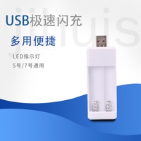 Bộ Sạc Pin Aa Aaa 2 Ngăn Bằng Nhựa Tiện Dụng
