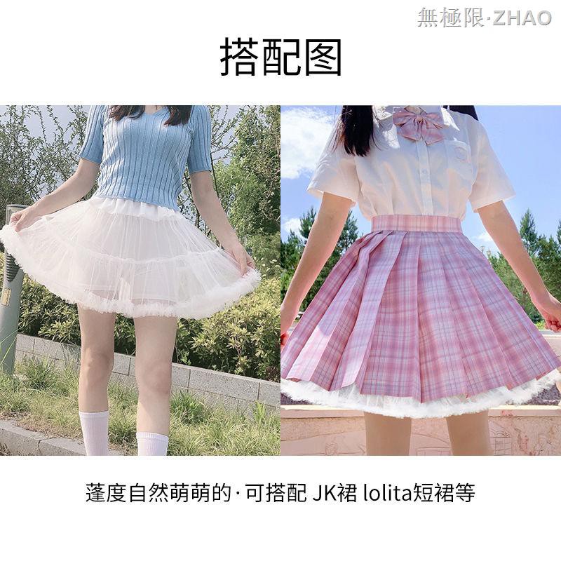 Chân váy lolita mềm mại có thể điều chỉnh tiện lợi | BigBuy360 - bigbuy360.vn