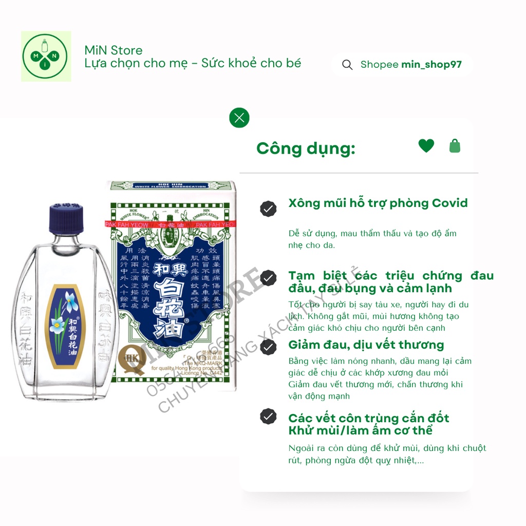 🦚SINGAPORE🦚 Dầu Gió Trắng Bạch Hoa HONGKONG Hoe Hin White Flower Embrocation Oil Pak Fah Yeow 5/10/20ml