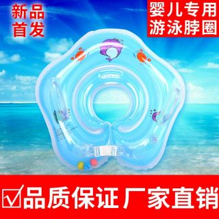 Phao cổ cho bé được chọn màu