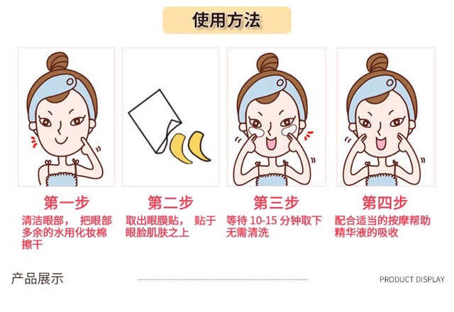 Combo 10 miếng mask mắt Collagen