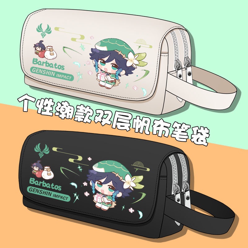 Q version of the Genshin Impact god Wendy Ganyu junior high school boys and girls large-capacity pencil case anime pencil case Japanese stationery box