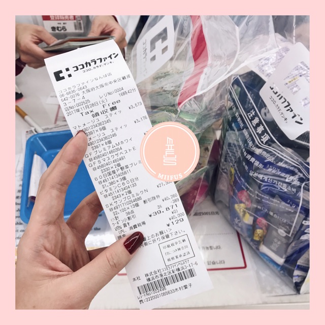 Kem chống nắng Kose Sekkisei 55ml