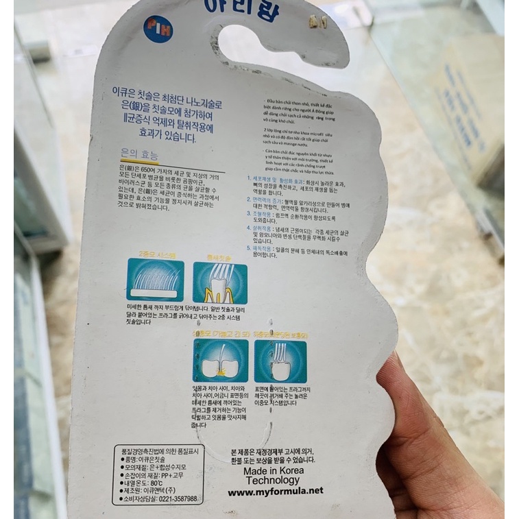 Bàn Chải Đánh Răng Mềm Mại Kiểu Hoạt Hình Cho Bé [ Tặng đồ chơi ]