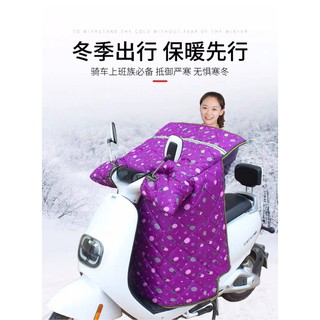 chăn ấm, chống gió cho xe máyKính chắn gió ô tô điện bị dày xe máy