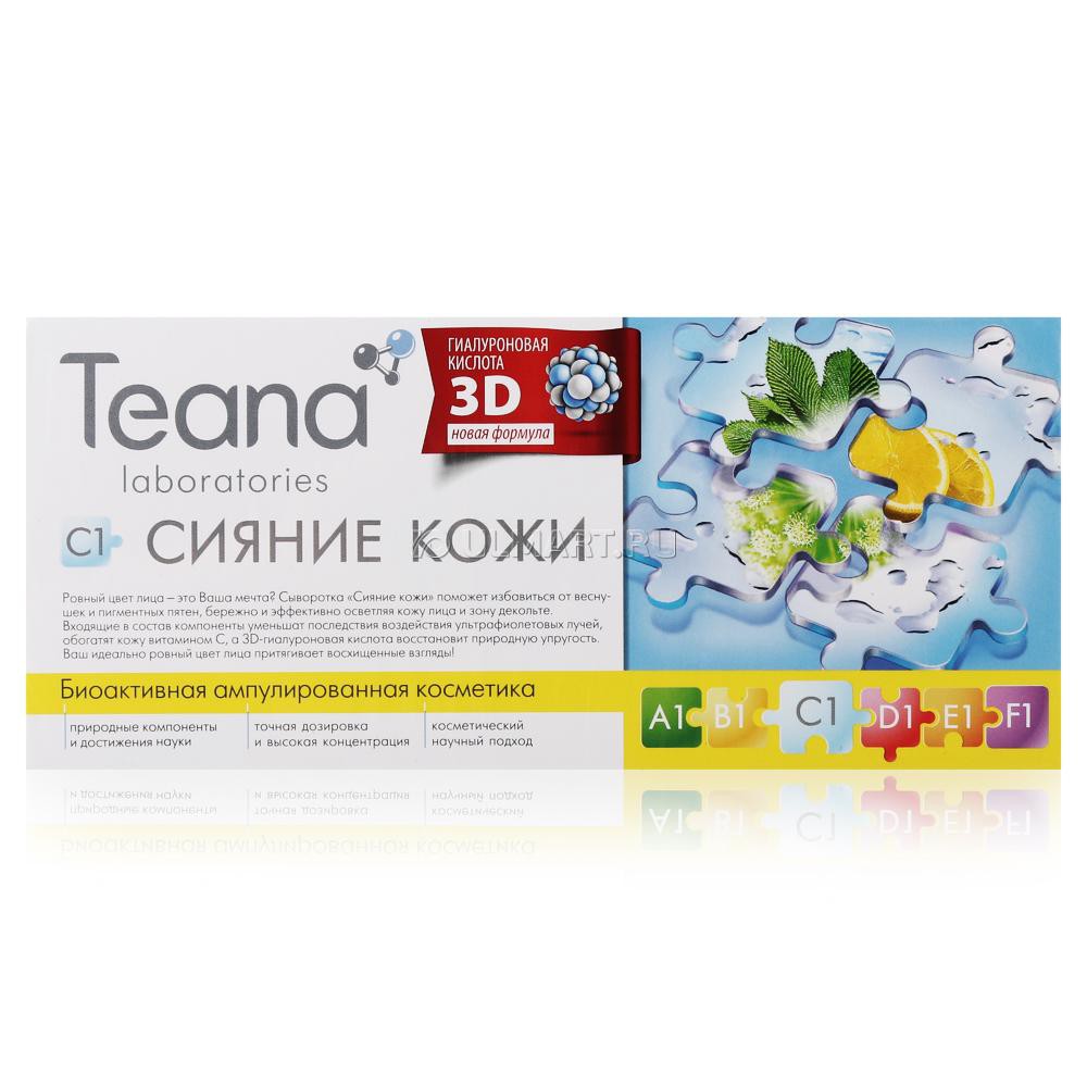 Serum Teana C1 Vitamin C