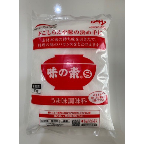 Mì chính / Bột ngọt AJINOMOTO gói 1kg và loại 400g ăn trực tiếp - hàng Nhật nội địa