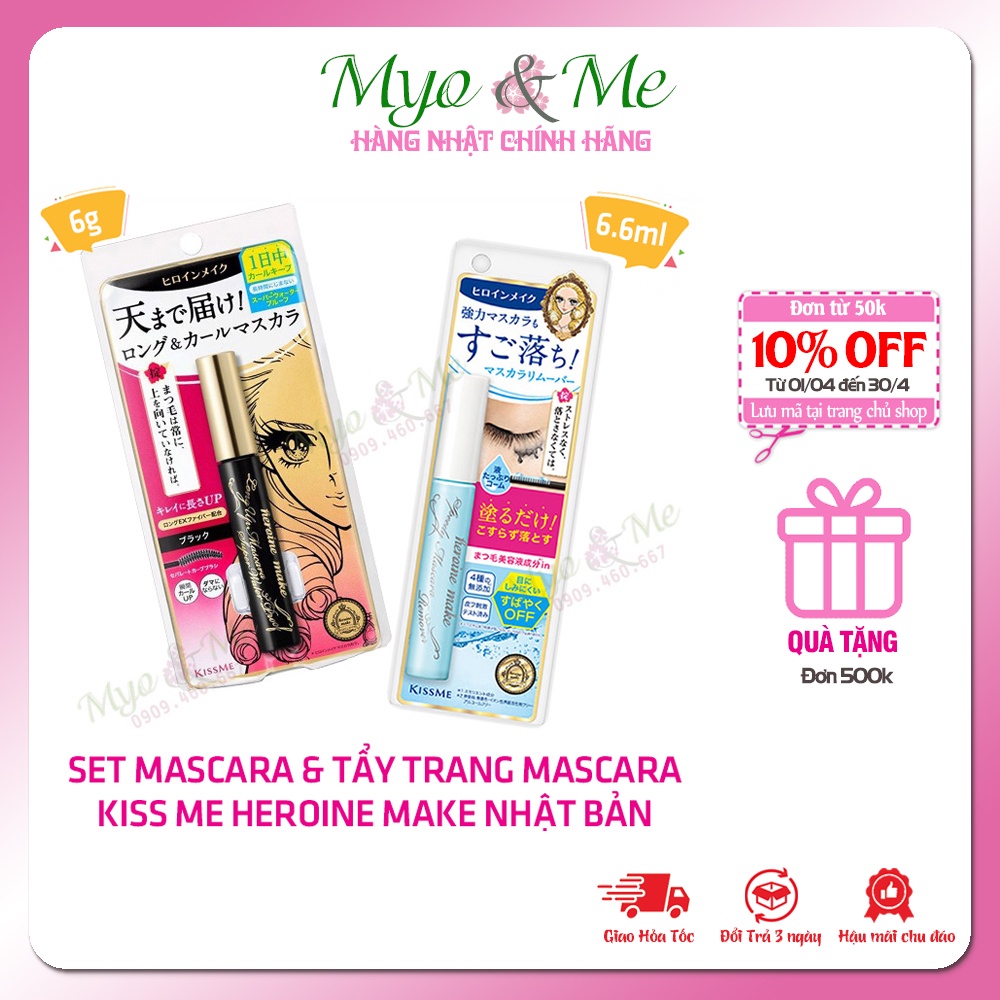 Set Mascara Kiss Me + tẩy trang Kiss Me Heroine Nhật Bản