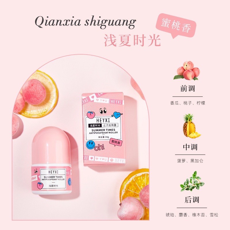 Lăn khử mùi Heyxi dưỡng trắng hương nước hoa 30g