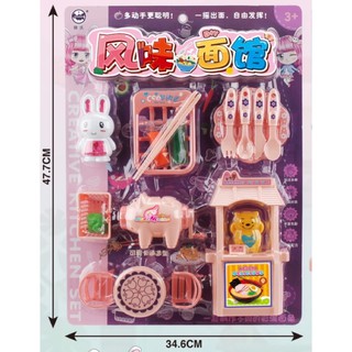 [HOT HOT] Vỉ đồ chơi nấu ăn nặn bún băng đất sét của quán mỳ heo đầu bếp  A078 A078