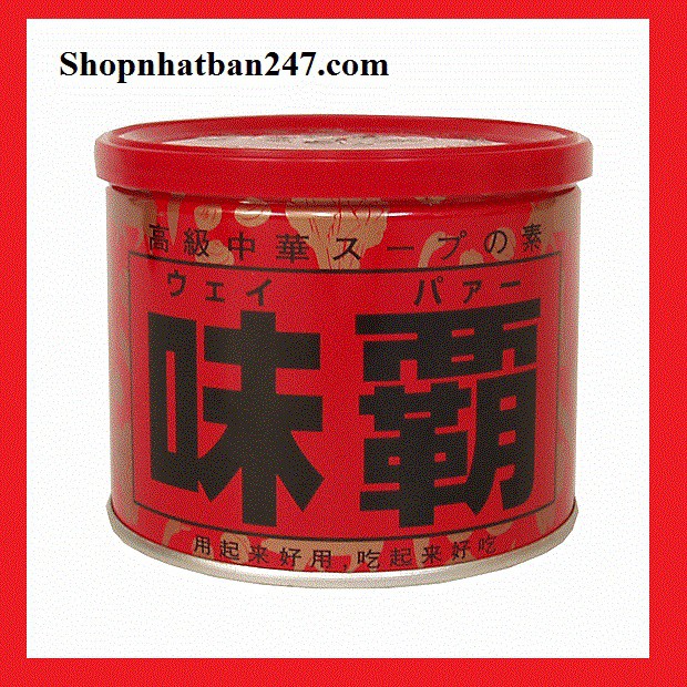 Bột nước cốt gà hầm Kagome Nhật Bản - hộp 500gram
