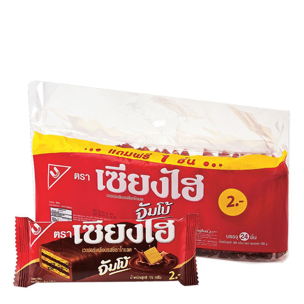 Bánh Xốp Phủ Socola Jumbo Sanghai Thái Lan 320gr ( 25 gói nhỏ)