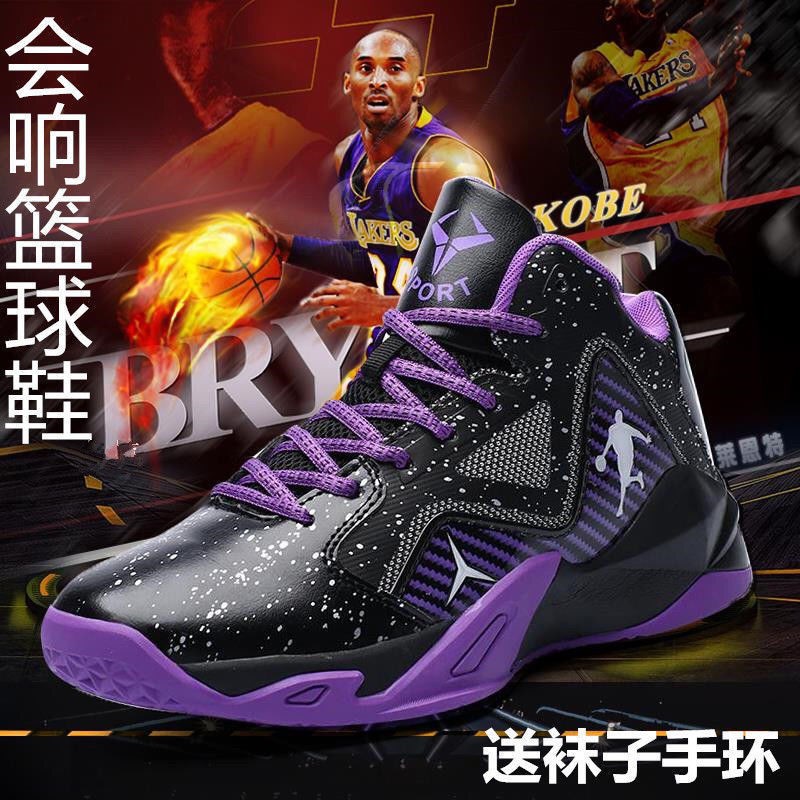 Giày Thể Thao Chơi Bóng Rổ 12 Kobe 13 James 16 sonic Thời Trang Cho Nam