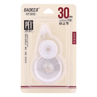 Bộ xóa kéo Baoke KF3030