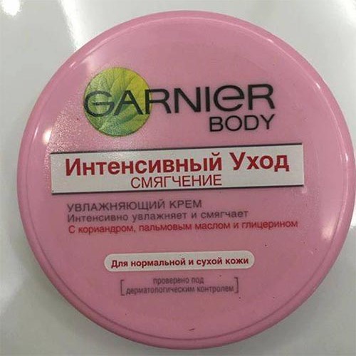 BODY DƯỠNG DA TRẮNG SÁNG MỀM MỊN GARNIER
