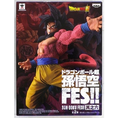 [NEW] Mô hình đồ chơi chính hãng Banpresto Super Saiyan 4 Son Goku FES - Dragon Ball GT Series