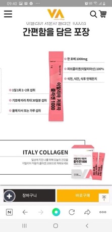 Bột dưỡng da collagen