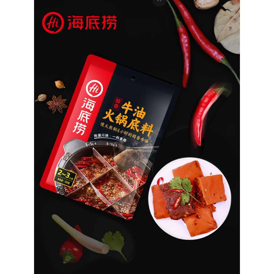 Cốt Lẩu Haidilao vị cay tê Tứ Xuyên gói 150g cho 2-3 người ăn | BigBuy360 - bigbuy360.vn