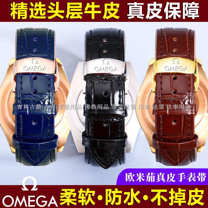 Dây Đeo Đồng Hồ Bằng Da Bò Mềm Khóa Bướm Bay Cho Nam Và Nữ