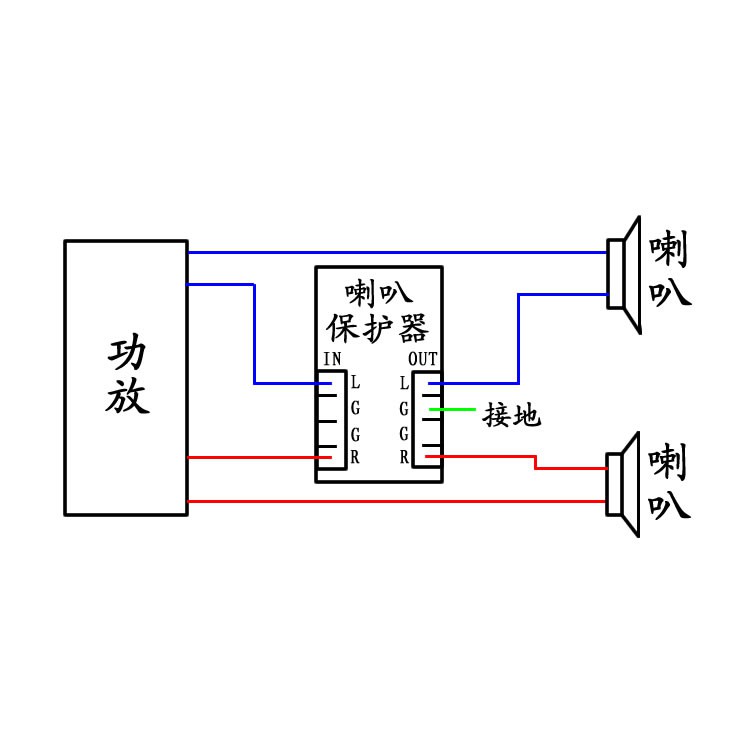 Denshitaro Mạch bảo vệ loa UPC1237 D00-333