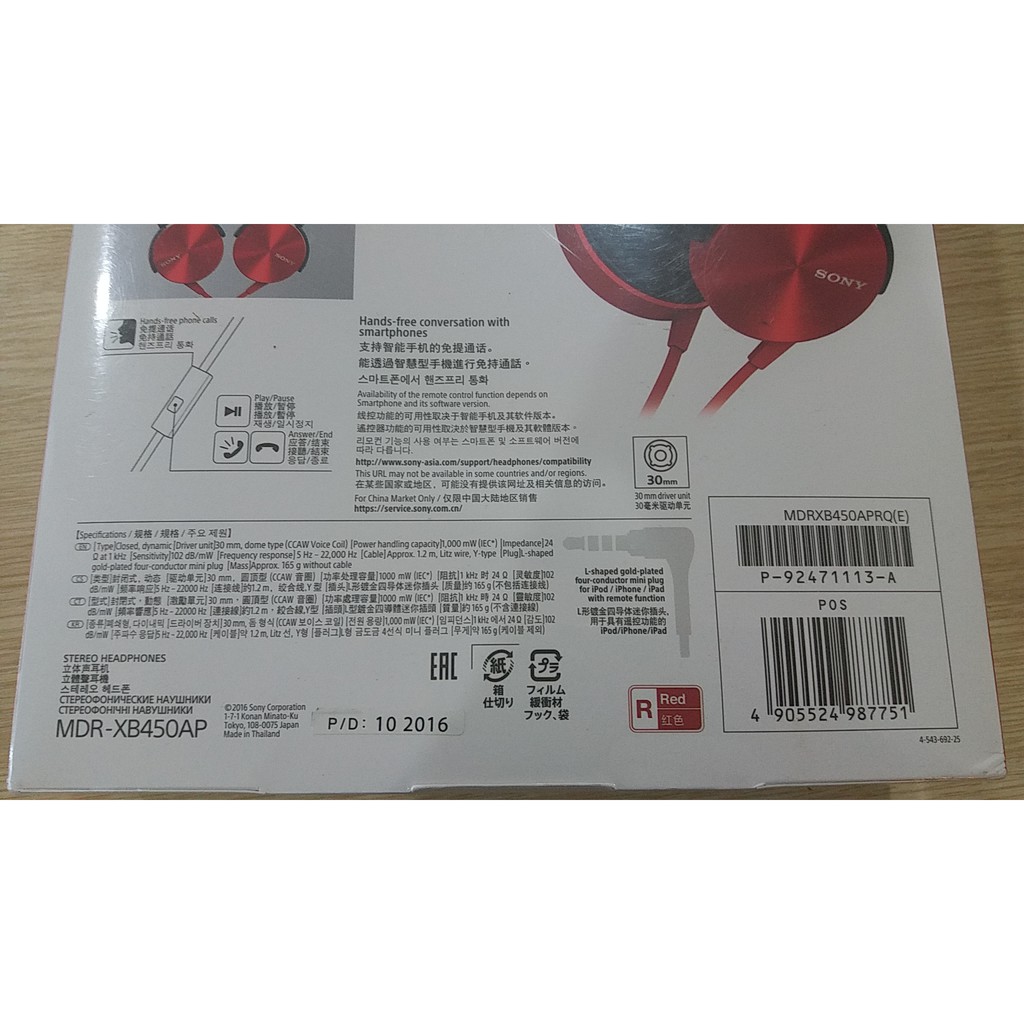 TAI NGHE SONY MDR - XB450AP (REAL)