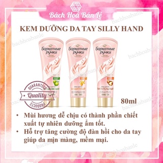 Kem dưỡng da tay
