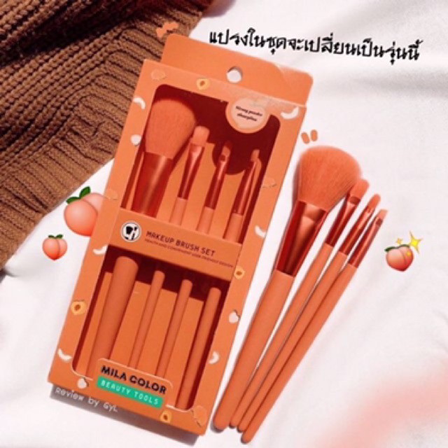 Bộ trang điểm cam đào Kiss Beauy gồm 13 món makeup, [hàng chính hãng] tặng kèm 1 túi đựng mỹ phẩm chống nước