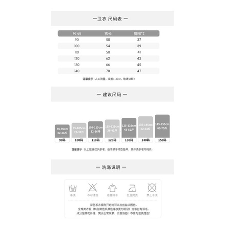 Đầm len dài tay thời trang cho bé gái