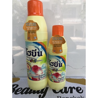 Tẩy quần áo màu hygiene 250-500ml thái lan
