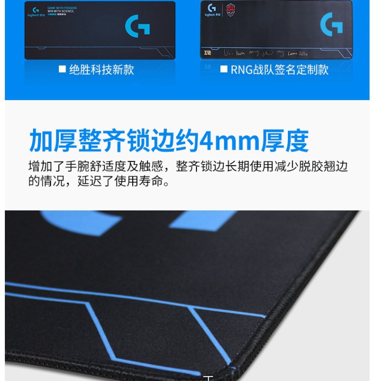 ♜☸♨Oversized seaming mouse pad table mat game keyboard pad eating chicken thickened edge computer desktop Logitech G pad