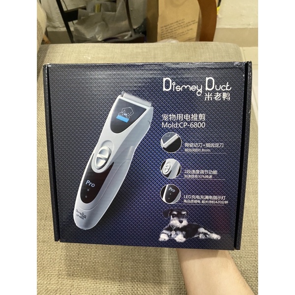 Tông đơ cắt lông chó mèo cp 6800 Dismey duct