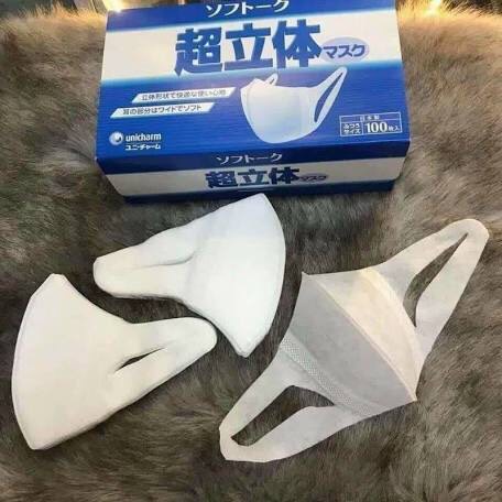 Khẩu trang Unicharm 3d Mask hộp 100 chiếc Nhật Bản