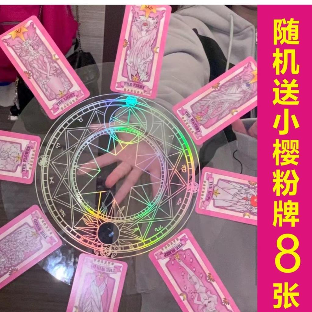 Thẻ Laser Acrylic Xoay Thần Kỳ Hình Anime Sakura Thủ Lĩnh Thẻ Bài