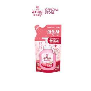 Sữa tắm trẻ em Arau Baby dạng túi 400ml