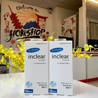 Hộp 10 que Đũa thần se khít Inclear Nhật bản