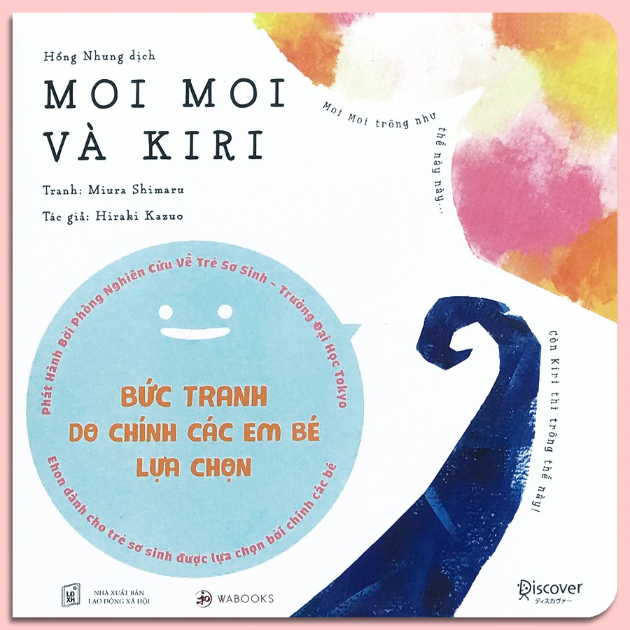 Sách - Ehon Moi Moi và Kiri (dành cho trẻ sơ sinh)