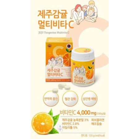 Vitamin C JeJu Hàn Quốc 4 vị Cam, Việt Quất, Lựu, Sữa _ Hộp 120v