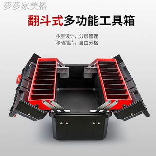 Hộp đựng dụng cụ sửa chữa điện thiết kế ba tầng cỡ lớn đa năng tiện dụng cho gia đình