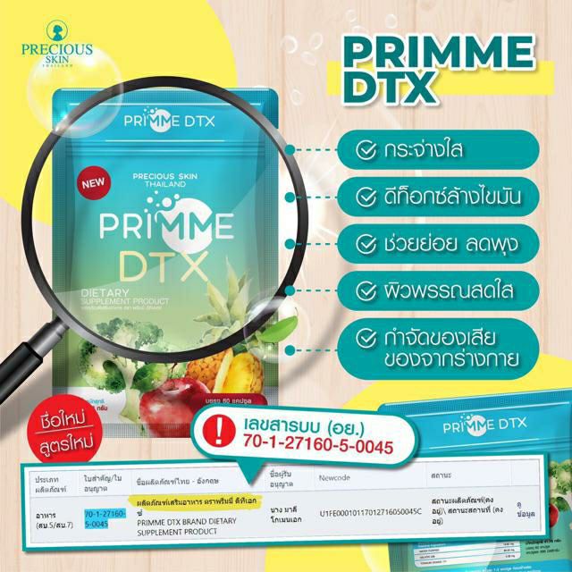 Viên uống giảm cân tân mỡ DETOX  PRIMME  Thái Lan