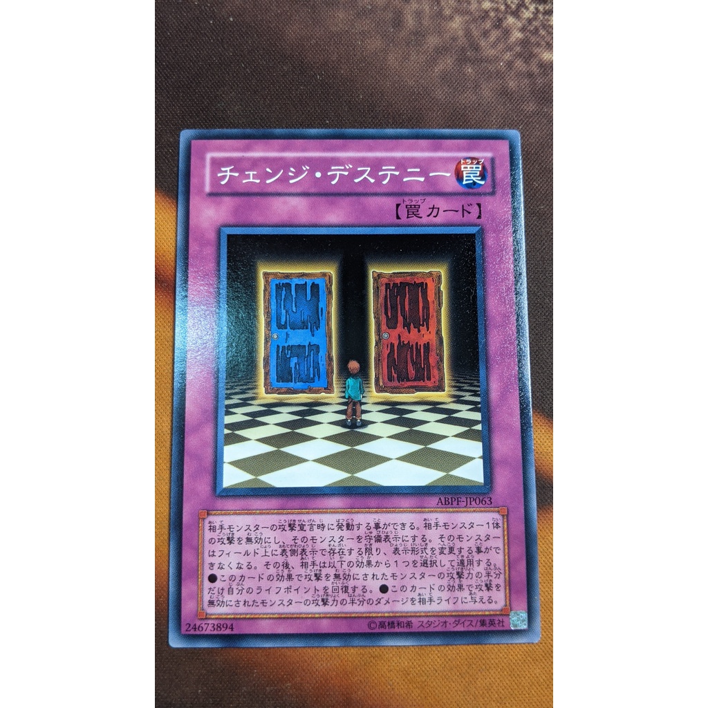 [Thẻ bài Yugioh OCG] ABPF-JP063 Changing Destiny - Common