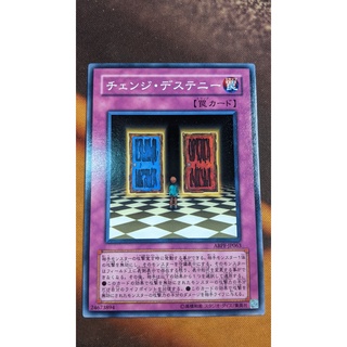 Abpf-jp063 changing destiny - common
