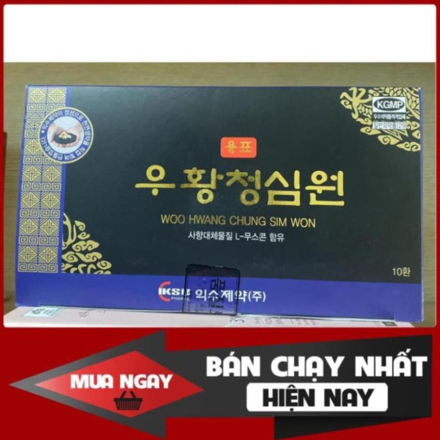 An Cung Ngưu Hoàng Hoàn iKSU Hàn Quốc hộp xanh 10 viên